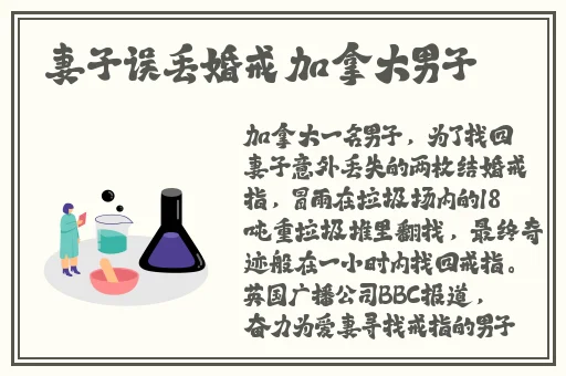 macbookpro高清线