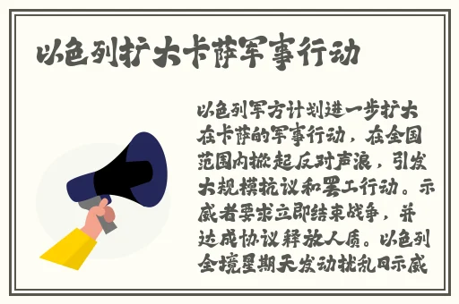 绿巨人忘忧草丝瓜秋葵黄